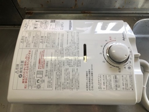 paloma ガス給湯器 LP用 2021年製 美品 早い物勝ち | bbxbrasil.com