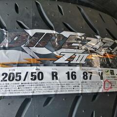 205/50R16 ダンロップ ディレッツァZ3 2本