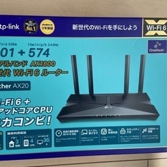 【受取者決定中】超美品　ルーター　Wi-Fi6 10ヶ月使用【5...