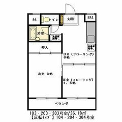 ✨敷金/礼金0円 ✨ 初期安物件💥保証人不要・ 金融ブラック・水商売・無職OK😄 ＪＲ南武線 矢川駅 徒歩8分 ❗️国立市青柳１丁目12-1 ❗️ M20803 - 国立市