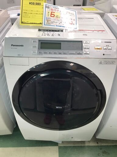 パナソニック　ドラム式洗濯機　NA-VX7800R　2018年製　10ｋｇ　大容量　クリーニング済み　貝塚市　二色浜