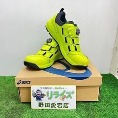 アシックス WINJOB CP307 BOA 安全靴 26㎝【野田愛宕店】【店頭取引