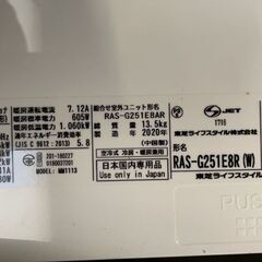 お取引の方決まりました☆[おもに8畳用 /100V] 【標準工事費