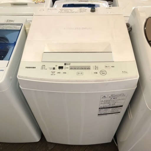 洗濯機　4.5kg  2020年製　TOSHIBA