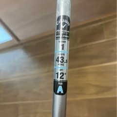 キャロウェイ ローグ STマックスファスト ドライバー