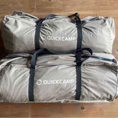 tcワンポールテント　クイックキャンプ