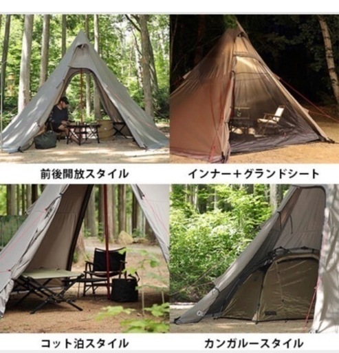 tcワンポールテント クイックキャンプ