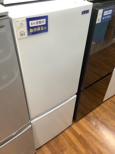 ヤマダ　2ドア冷蔵庫　156L
