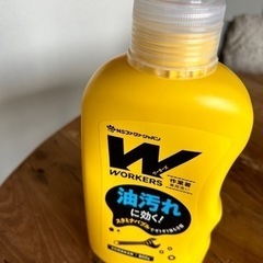 【ワーカーズ】油汚れ用洗剤