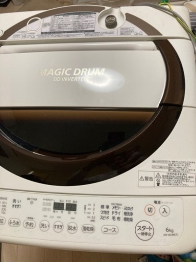 【受け渡し決定】東芝　洗濯機　6kg(AW-6D3M) TOSHIBA