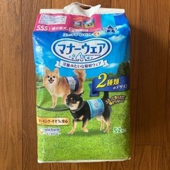 マナーウェア　犬用オムツ　sssサイズ　