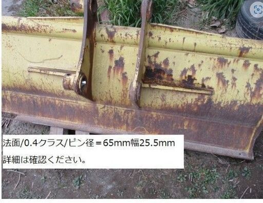 バケット　ノリバケット
