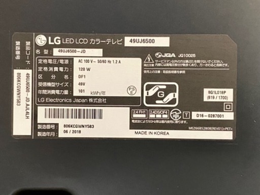 49-3【 4K.動画アプリ】LG 49インチ液晶テレビ 49UJ6500 | opts-ng.com