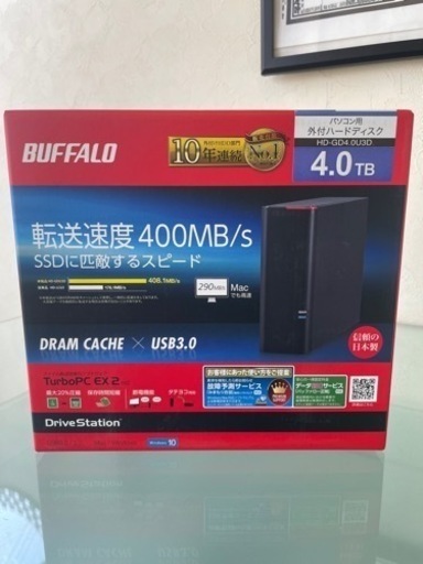 外付ハードディスク4.0TBパソコン用