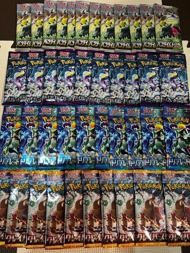 ポケモンカード　バラパック