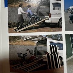 ハシゴ アルミ 介護スロープ 車イス