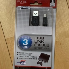 USB接続ケーブル