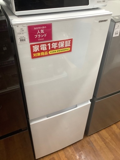 SHARP 2ドア冷蔵庫　152L