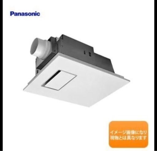 ☆処分前最終価格☆Panasonic 暖房換気乾燥機 GVL7300A ☆処分前最終価格☆Panasonic 暖房換気乾燥機 GVL7300A