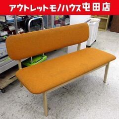 ベンチソファーの中古が安い!激安で譲ります・無料であげます|ジモティー