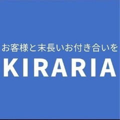 排水管清掃の作業スタッフ【経験者様優遇】