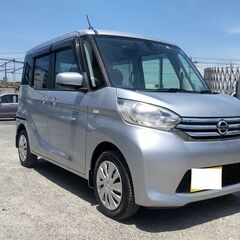 検付　27y　デイズルークス　Ｘ　４ＷＤ　プッシュスタート　エマ...