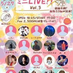 【残1組‼️5/27(土)夜】ライブハウスでカラオケ大会🎤✨