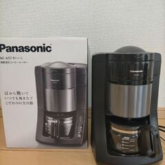 Panasonicn NC-A57-Kブラック沸騰浄水コーヒーメーカー