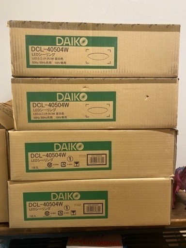 大光電機　ダイコウ　DAIKO DCL-40504W 4つセット