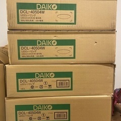 大光電機　ダイコウ　DAIKO DCL-40504W 4つセット