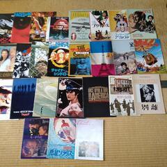 洋画 パンフレット 大量 お売りします。