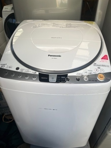 Panasonic洗濯乾燥機8kg