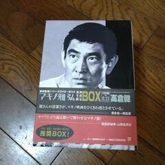 高倉健  マキノ雅弘  DVD Box  お売りします。