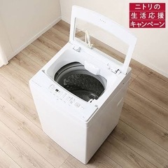6kg 全自動洗濯機(NITORI) ホワイト