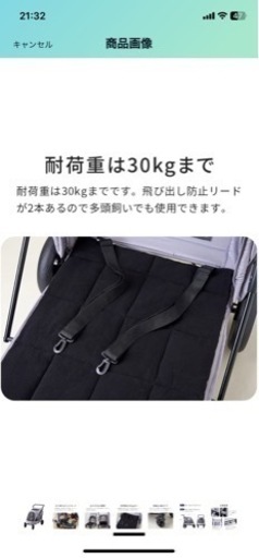 多頭飼い、中型犬、大型犬】ペットカート ペットバギー