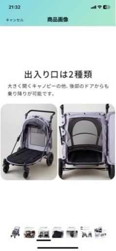 多頭飼い、中型犬、大型犬】ペットカート ペットバギー