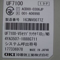 多回線用電話機