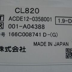 多回線用電話機