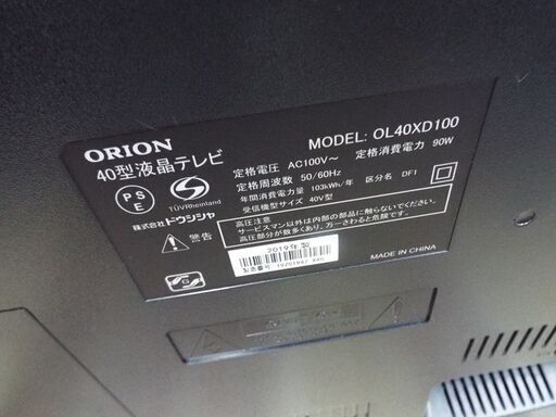 動作品 ORION オリオン 4K 40V型液晶テレビ OL40XD100 2019年製