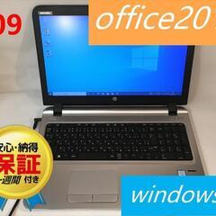 HP ノートパソコン　office2019 認証済み SSD120GB