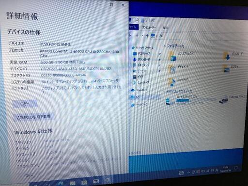HP ノートパソコン office2019 認証済み SSD120GB | procomm.ca