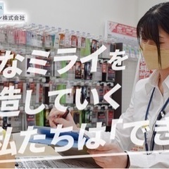 未経験大歓迎‼️携帯接客スタッフ‼️1350円/時〜💻