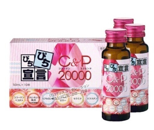 健康食品 C\u0026P 20000