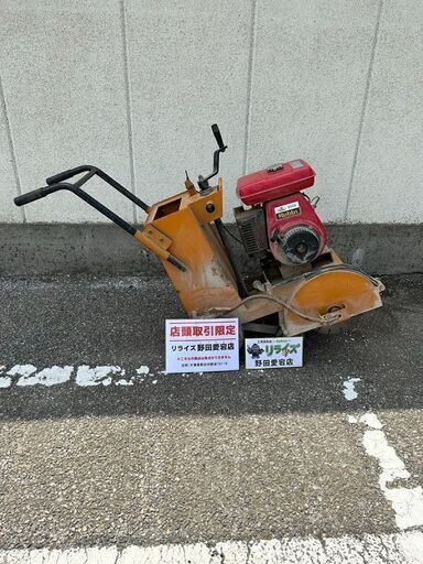 ワキタ MC-300 コンクリートカッター【野田愛宕店】【店頭取引限定】【中古】ITIMSQ7HYIYC