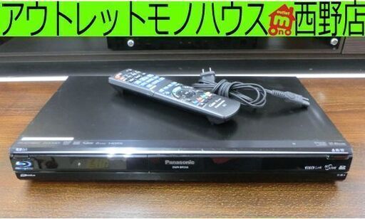 Panasonic ブルーレイレコーダー 250GB DIGA DMR-BR550 2009年製 パナソニック 札幌市西野西野