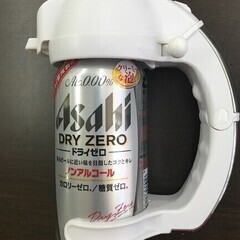 【ネット決済・配送可】缶ビールサーバー　awawoooma！
