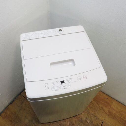 【京都市内方面配達無料】無印良品 MUJI 2021年製 5.0kg 洗濯機 DS14