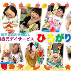 【言語聴覚士/子どもたちへのリハビリ♪】週1日～OK♪/経験不問...