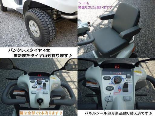 17.8万円 ♪ スズキ セニアカー 水色 ET4D8型 美車♪ 電動四輪 17.8万円 ♪ スズキ セニアカー 水色 ET4D8型 美車♪ 電動四輪
