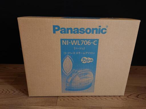 コードレススチームアイロン Panasonic カルル NI-WL706